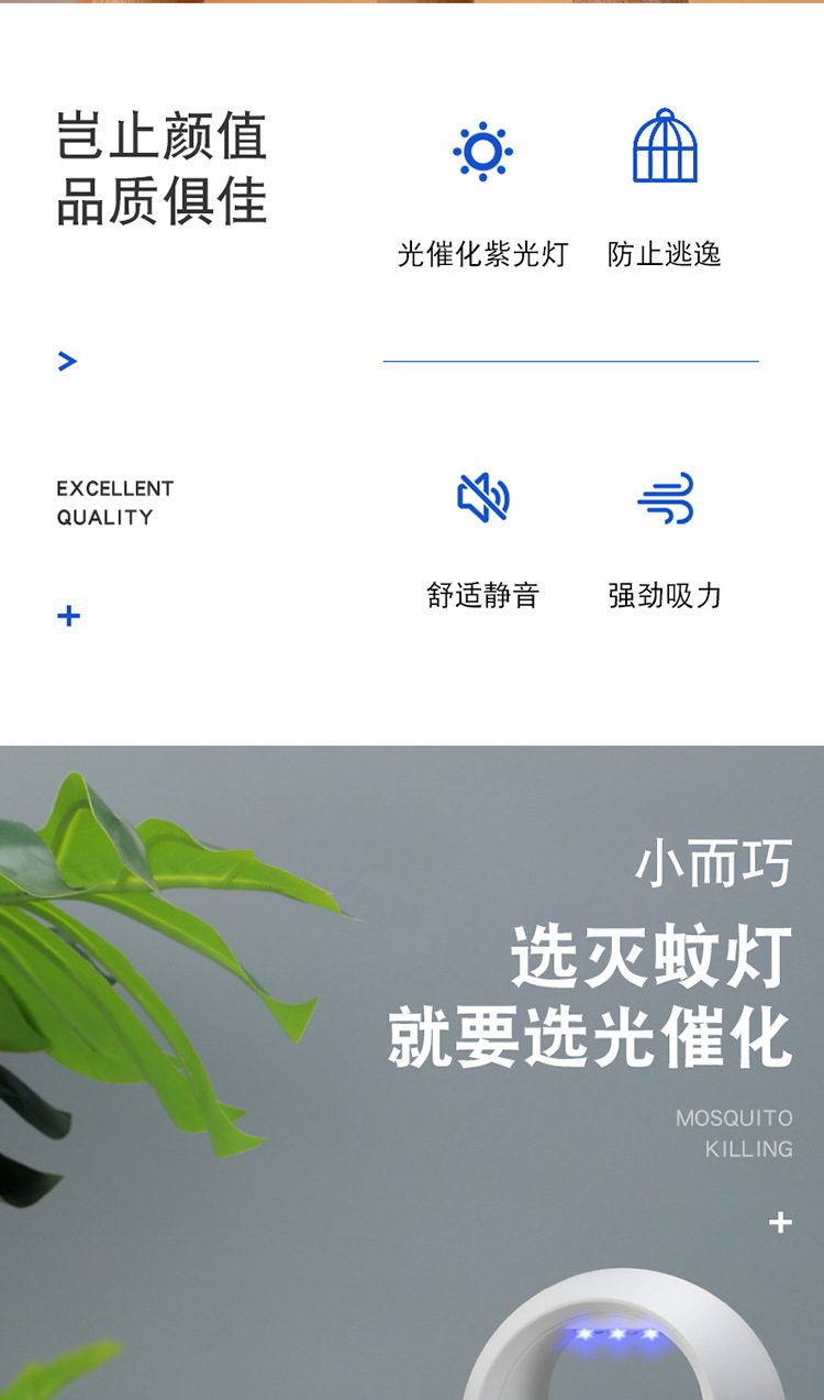 Lamp Photocatalyst Household Mosquito Repellent Mosquito Killer Mosquito Trap Lamp Mosquito Swatter TwoinOne Whole