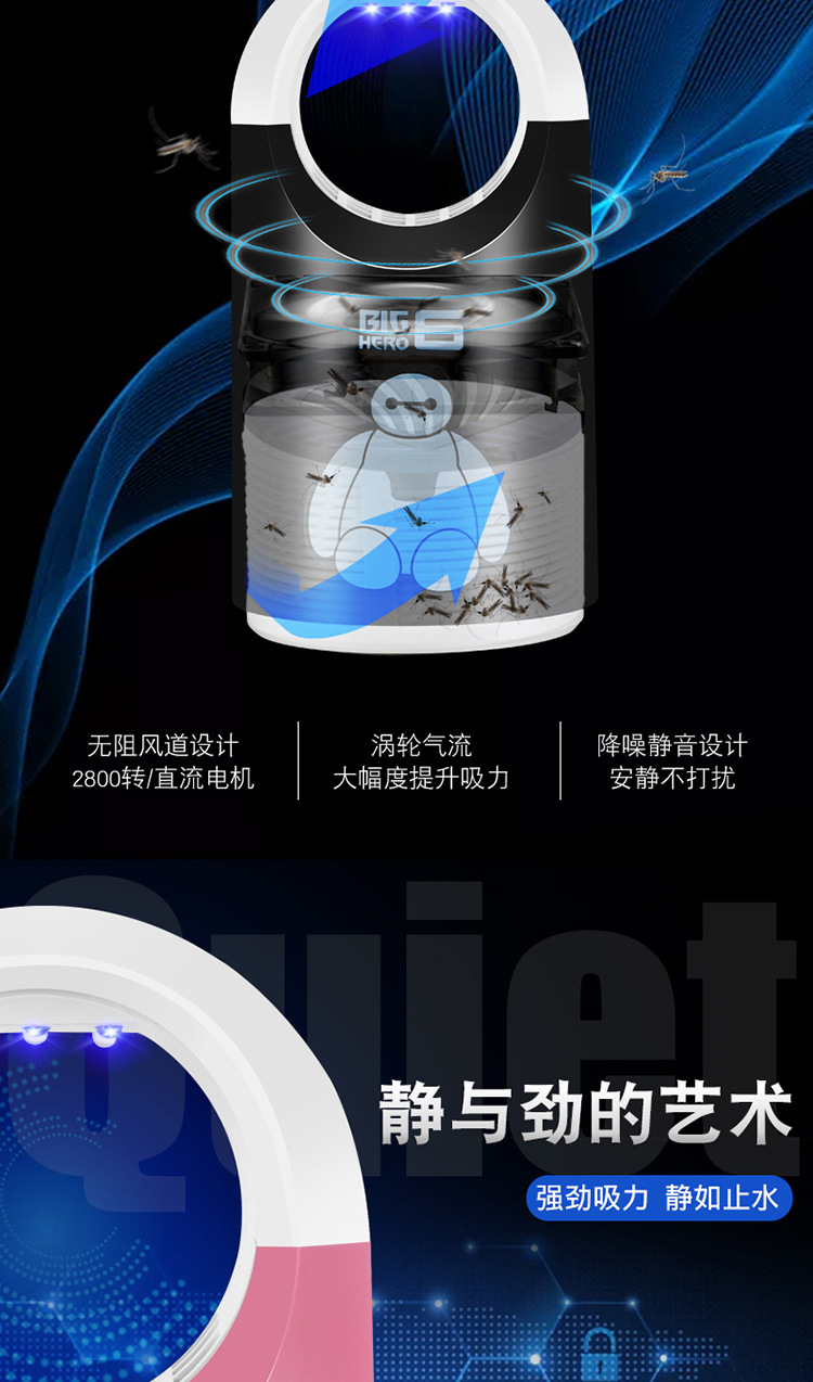 Lamp Photocatalyst Household Mosquito Repellent Mosquito Killer Mosquito Trap Lamp Mosquito Swatter TwoinOne Whole
