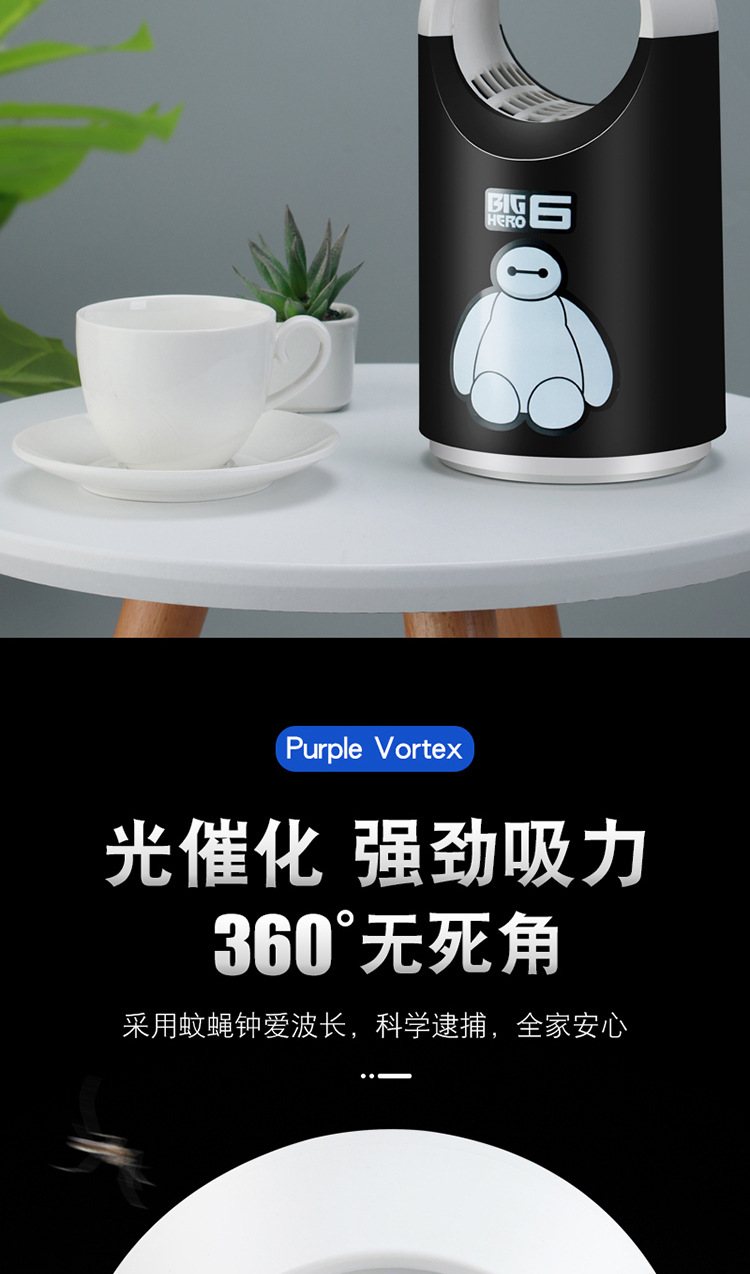 Lamp Photocatalyst Household Mosquito Repellent Mosquito Killer Mosquito Trap Lamp Mosquito Swatter TwoinOne Whole