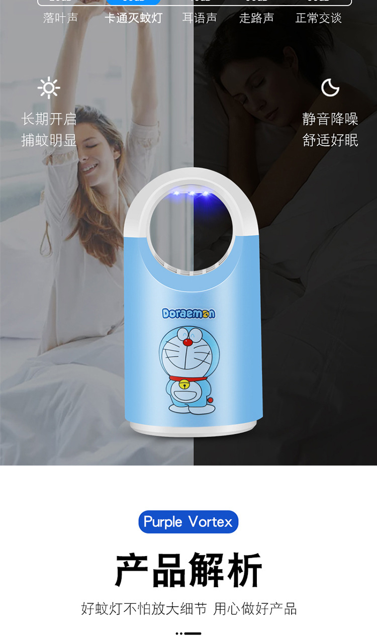Lamp Photocatalyst Household Mosquito Repellent Mosquito Killer Mosquito Trap Lamp Mosquito Swatter TwoinOne Whole