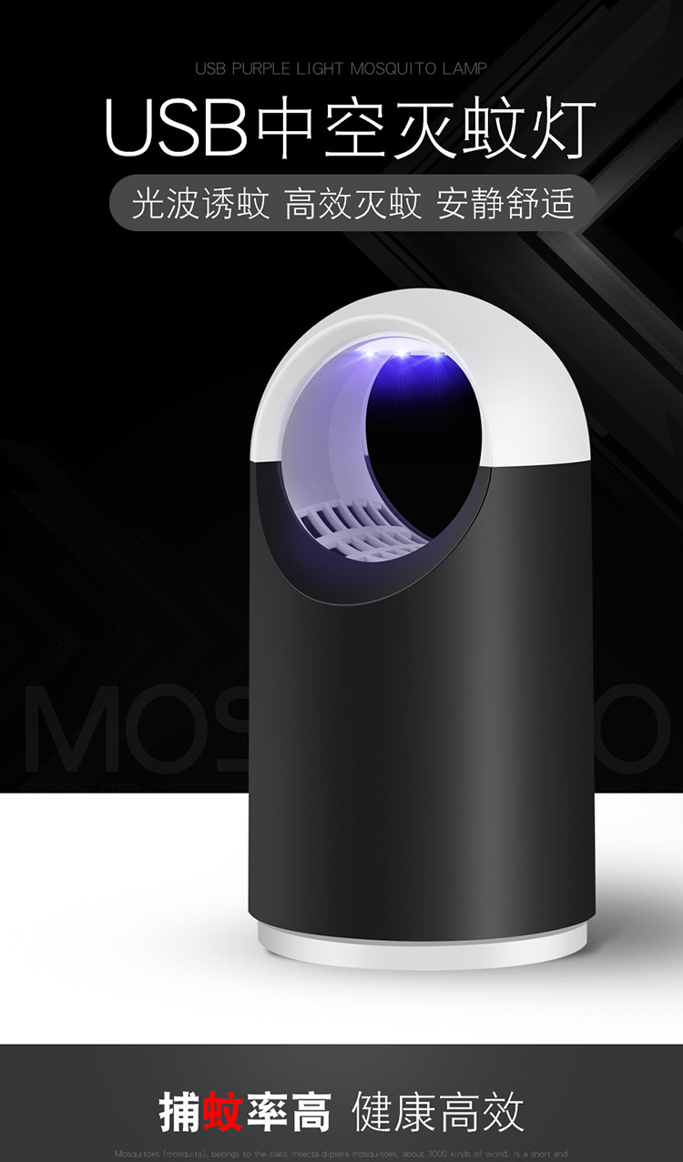 Lamp Photocatalyst Household Mosquito Repellent Mosquito Killer Mosquito Trap Lamp Mosquito Swatter TwoinOne Whole