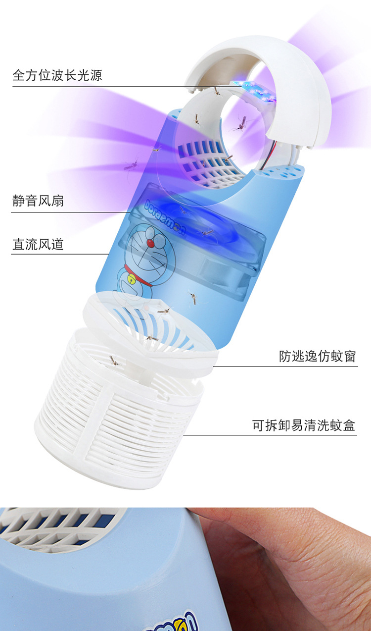 Lamp Photocatalyst Household Mosquito Repellent Mosquito Killer Mosquito Trap Lamp Mosquito Swatter TwoinOne Whole