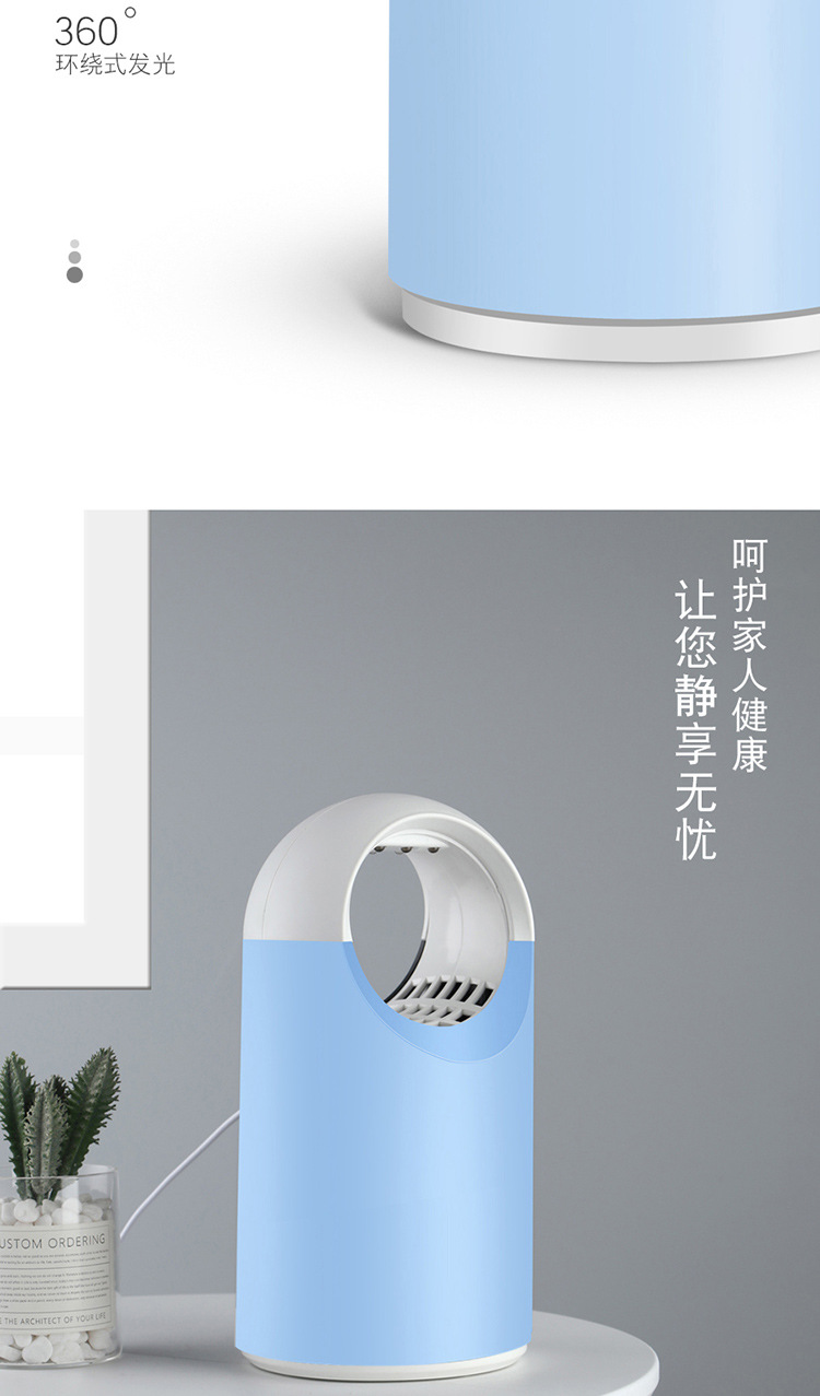 Lamp Photocatalyst Household Mosquito Repellent Mosquito Killer Mosquito Trap Lamp Mosquito Swatter TwoinOne Whole