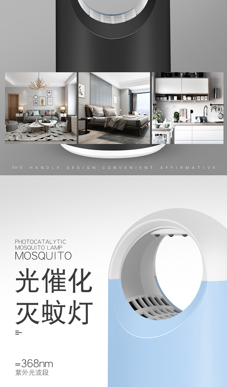 Lamp Photocatalyst Household Mosquito Repellent Mosquito Killer Mosquito Trap Lamp Mosquito Swatter TwoinOne Whole