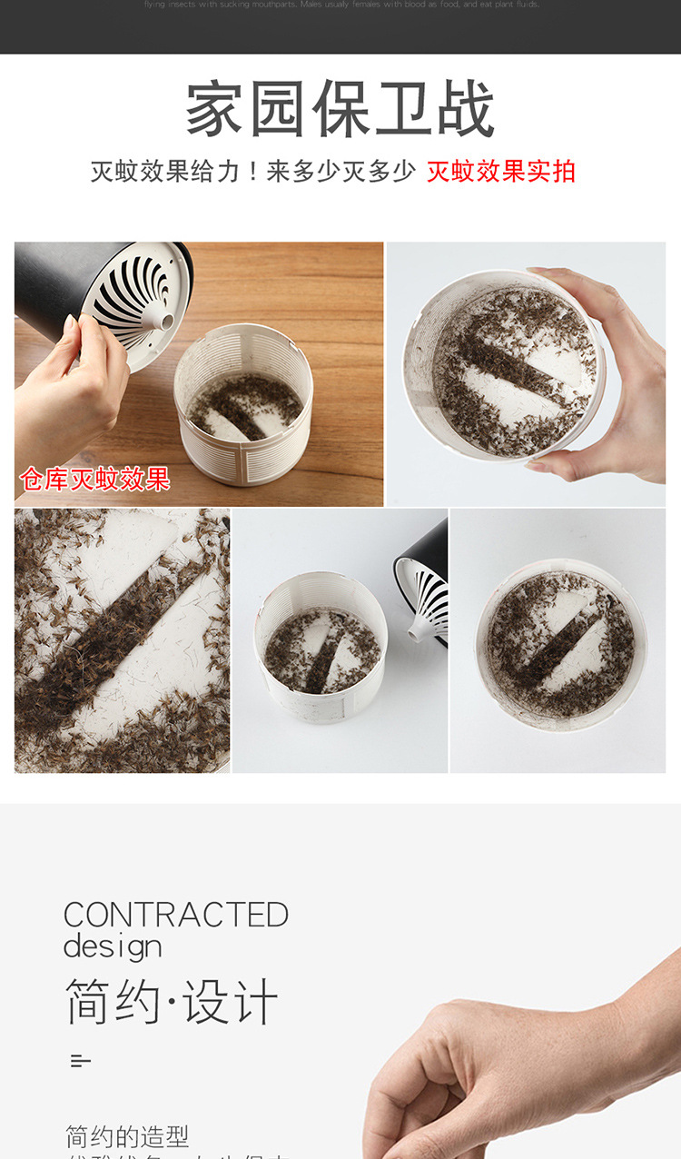 Lamp Photocatalyst Household Mosquito Repellent Mosquito Killer Mosquito Trap Lamp Mosquito Swatter TwoinOne Whole