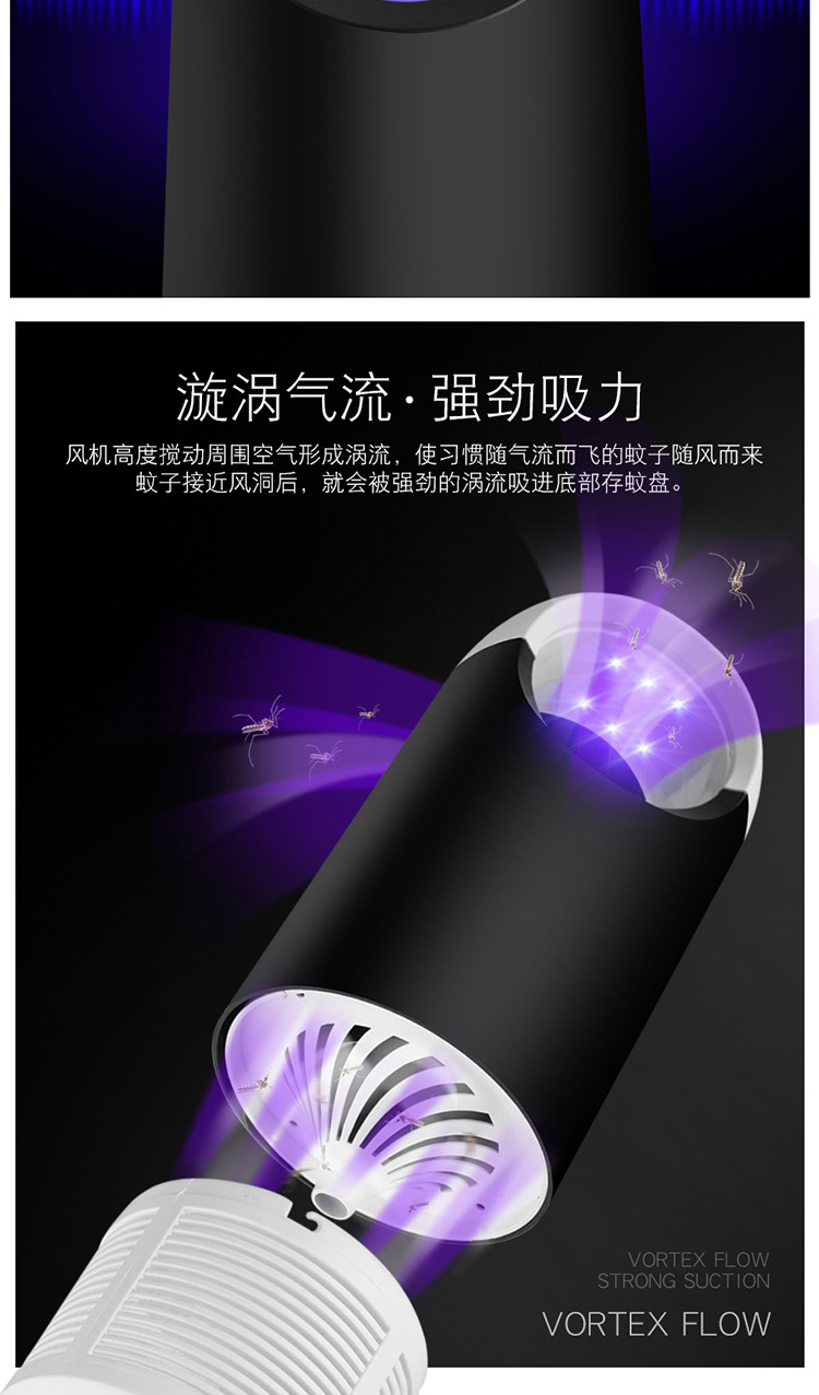 Lamp Photocatalyst Household Mosquito Repellent Mosquito Killer Mosquito Trap Lamp Mosquito Swatter TwoinOne Whole