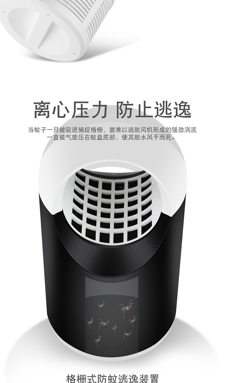 Lamp Photocatalyst Household Mosquito Repellent Mosquito Killer Mosquito Trap Lamp Mosquito Swatter TwoinOne Whole