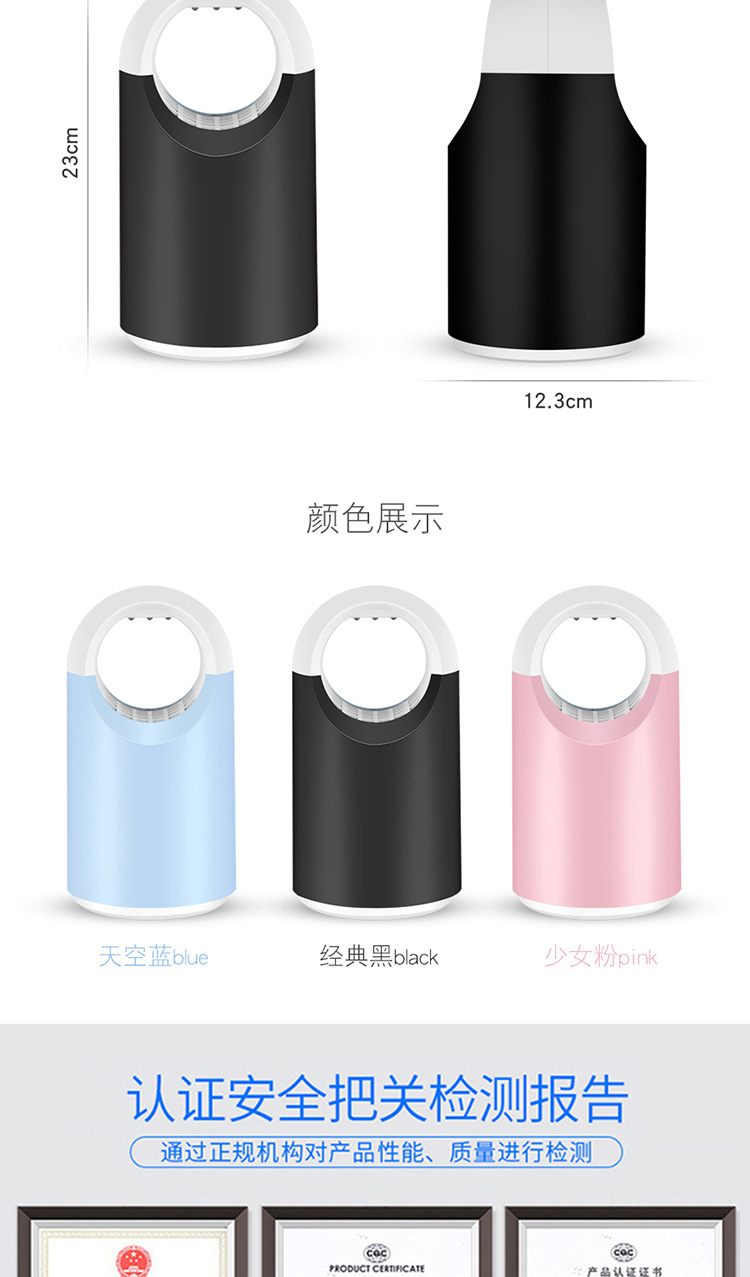 Lamp Photocatalyst Household Mosquito Repellent Mosquito Killer Mosquito Trap Lamp Mosquito Swatter TwoinOne Whole