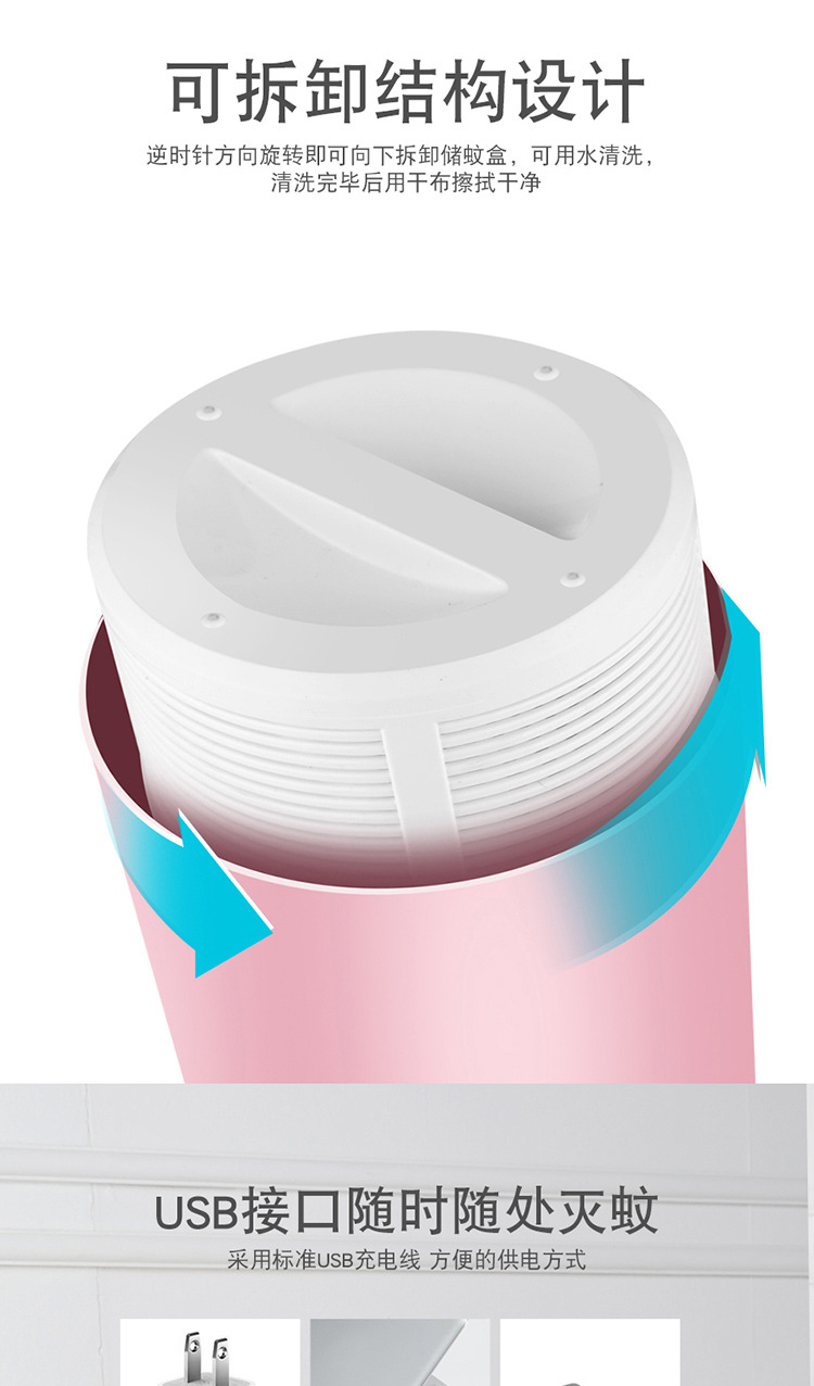 Lamp Photocatalyst Household Mosquito Repellent Mosquito Killer Mosquito Trap Lamp Mosquito Swatter TwoinOne Whole