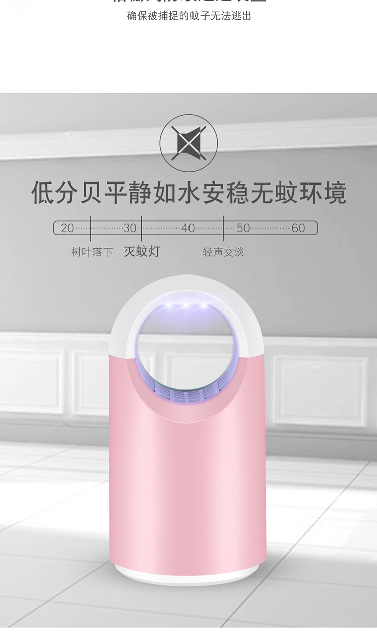 Lamp Photocatalyst Household Mosquito Repellent Mosquito Killer Mosquito Trap Lamp Mosquito Swatter TwoinOne Whole
