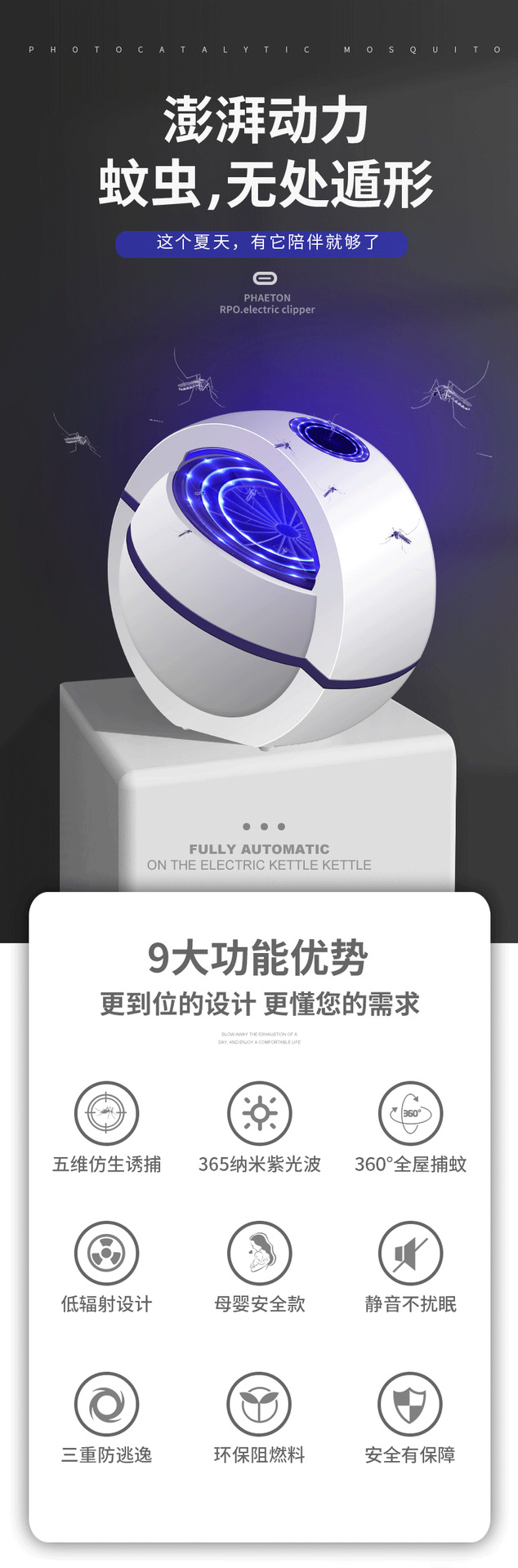 Lamp Photocatalyst Household Mosquito Repellent Mosquito Killer Mosquito Trap Lamp Mosquito Swatter TwoinOne Whole