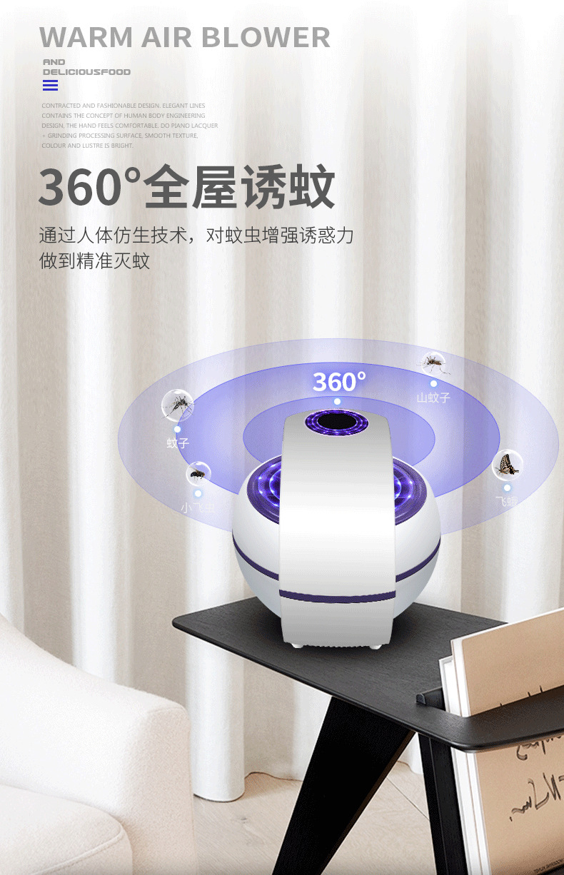 Lamp Photocatalyst Household Mosquito Repellent Mosquito Killer Mosquito Trap Lamp Mosquito Swatter TwoinOne Whole