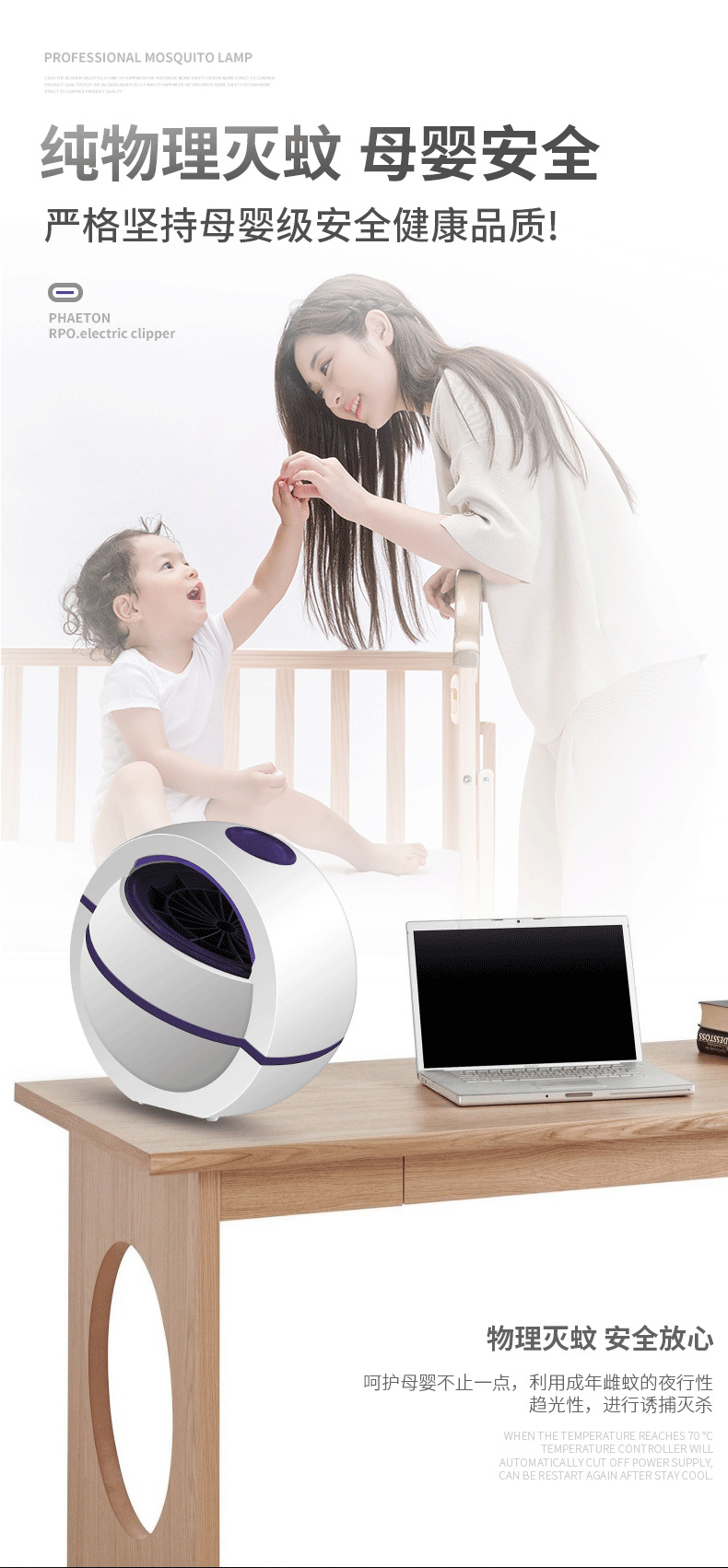 Lamp Photocatalyst Household Mosquito Repellent Mosquito Killer Mosquito Trap Lamp Mosquito Swatter TwoinOne Whole