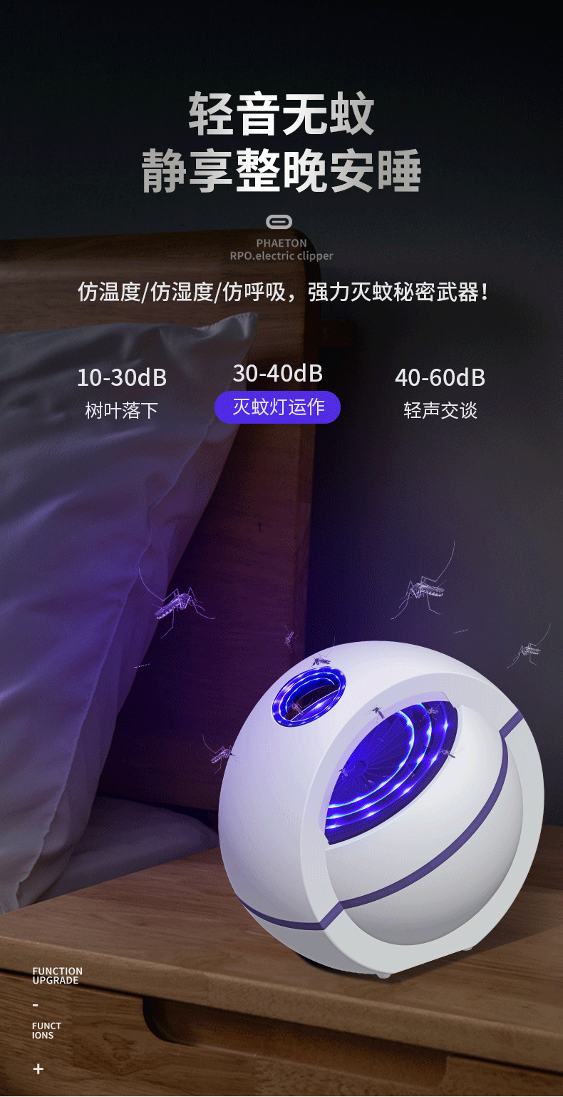 Lamp Photocatalyst Household Mosquito Repellent Mosquito Killer Mosquito Trap Lamp Mosquito Swatter TwoinOne Whole