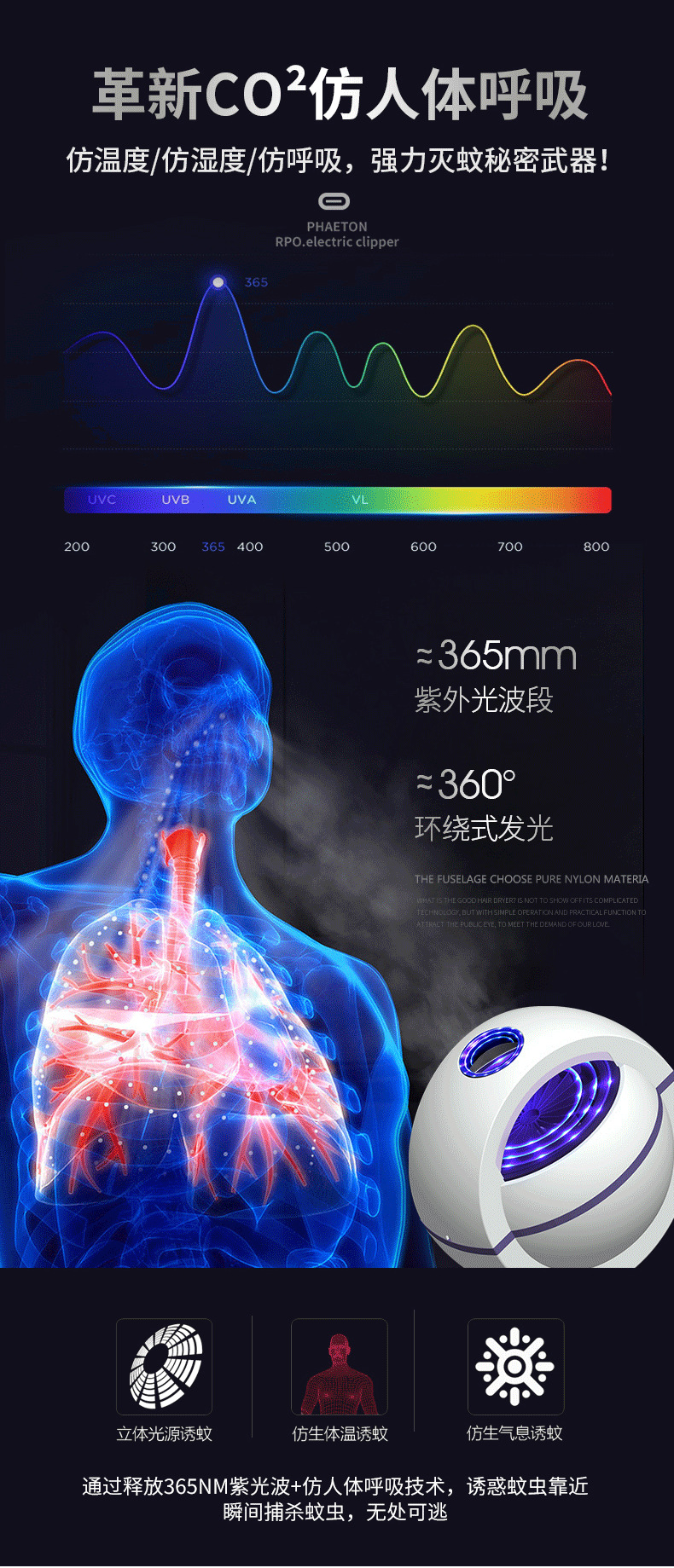 Lamp Photocatalyst Household Mosquito Repellent Mosquito Killer Mosquito Trap Lamp Mosquito Swatter TwoinOne Whole