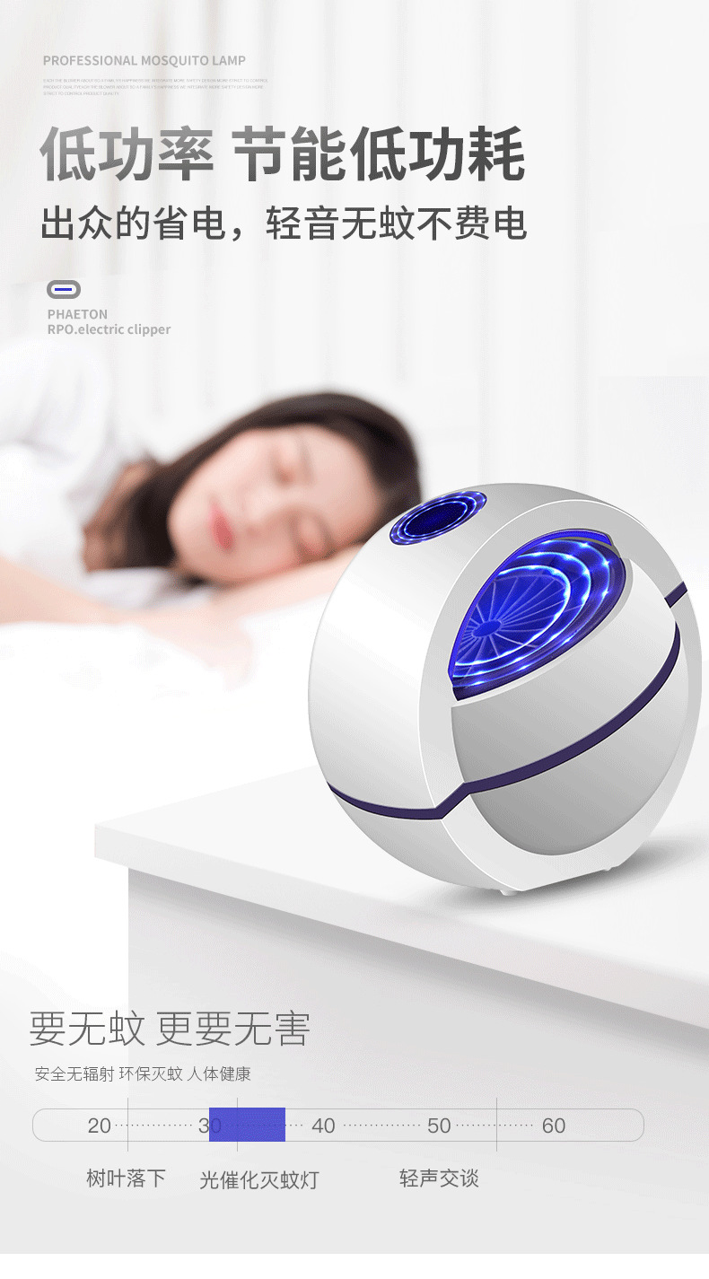 Lamp Photocatalyst Household Mosquito Repellent Mosquito Killer Mosquito Trap Lamp Mosquito Swatter TwoinOne Whole