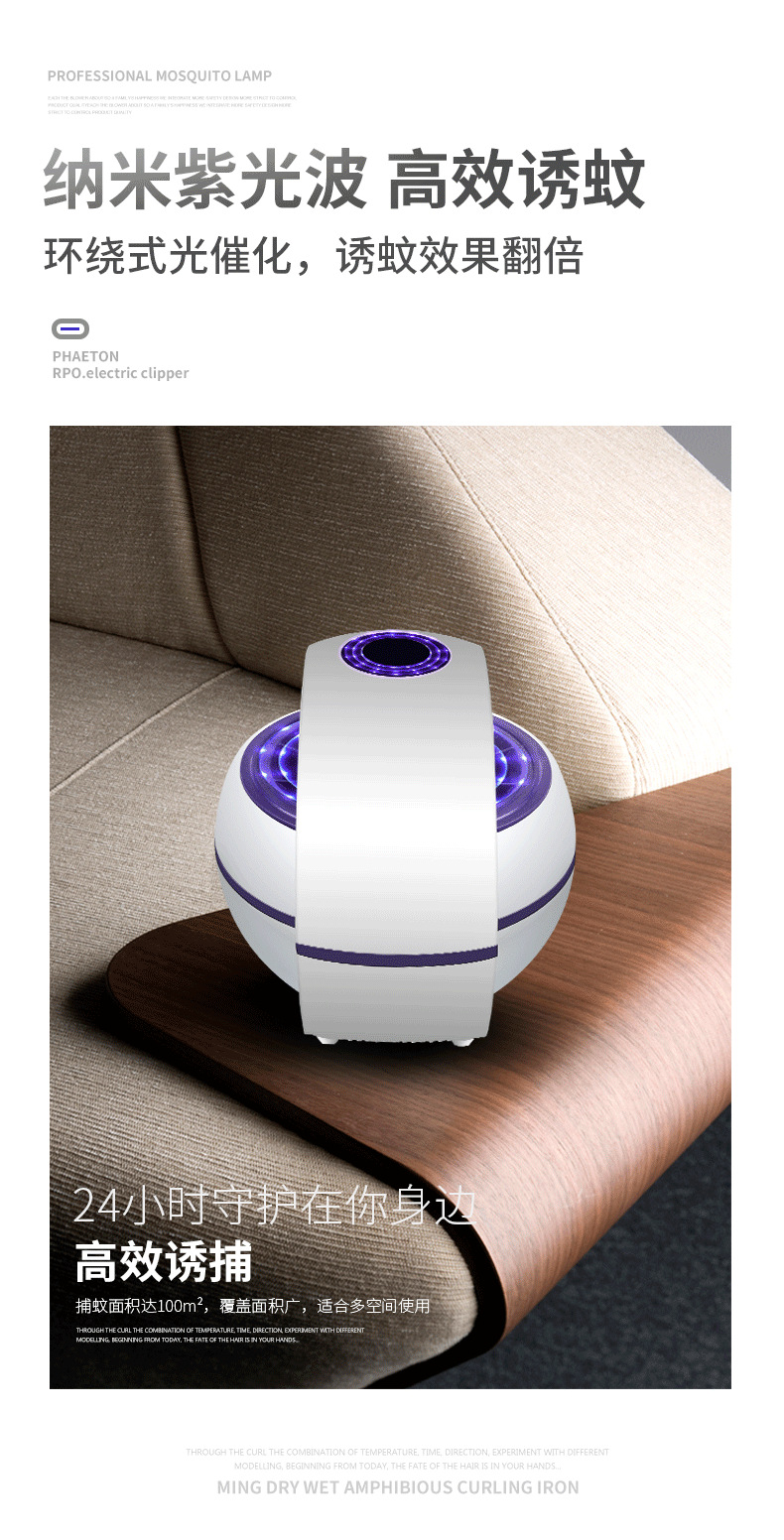 Lamp Photocatalyst Household Mosquito Repellent Mosquito Killer Mosquito Trap Lamp Mosquito Swatter TwoinOne Whole