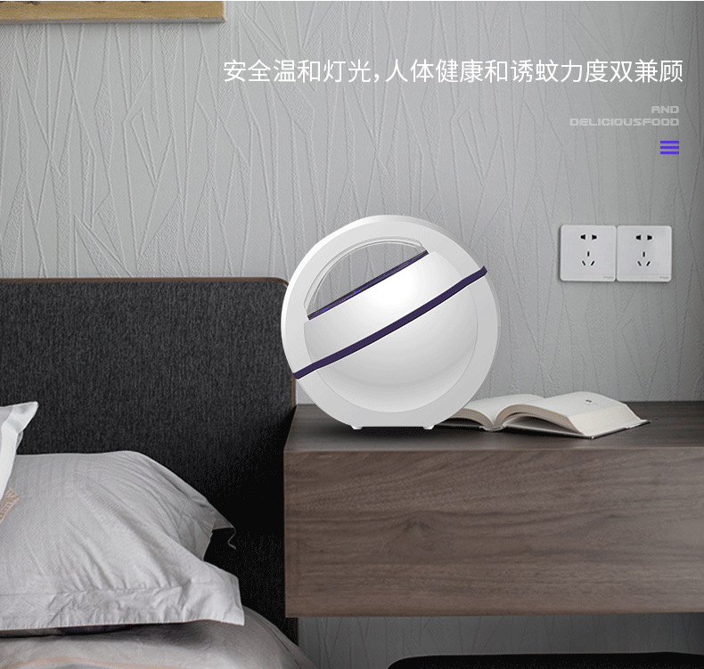 Lamp Photocatalyst Household Mosquito Repellent Mosquito Killer Mosquito Trap Lamp Mosquito Swatter TwoinOne Whole