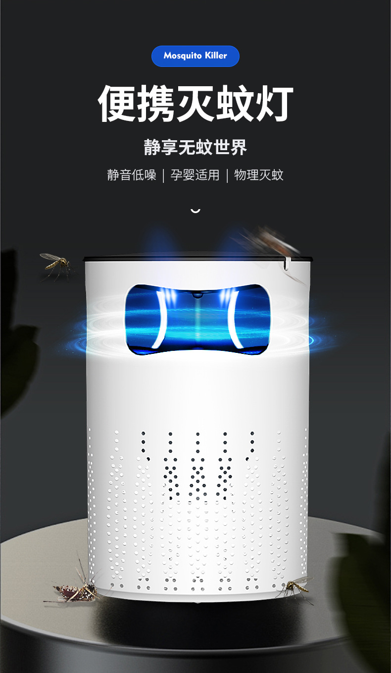 Lamp Photocatalyst Household Mosquito Repellent Mosquito Killer Mosquito Trap Lamp Mosquito Swatter TwoinOne Whole