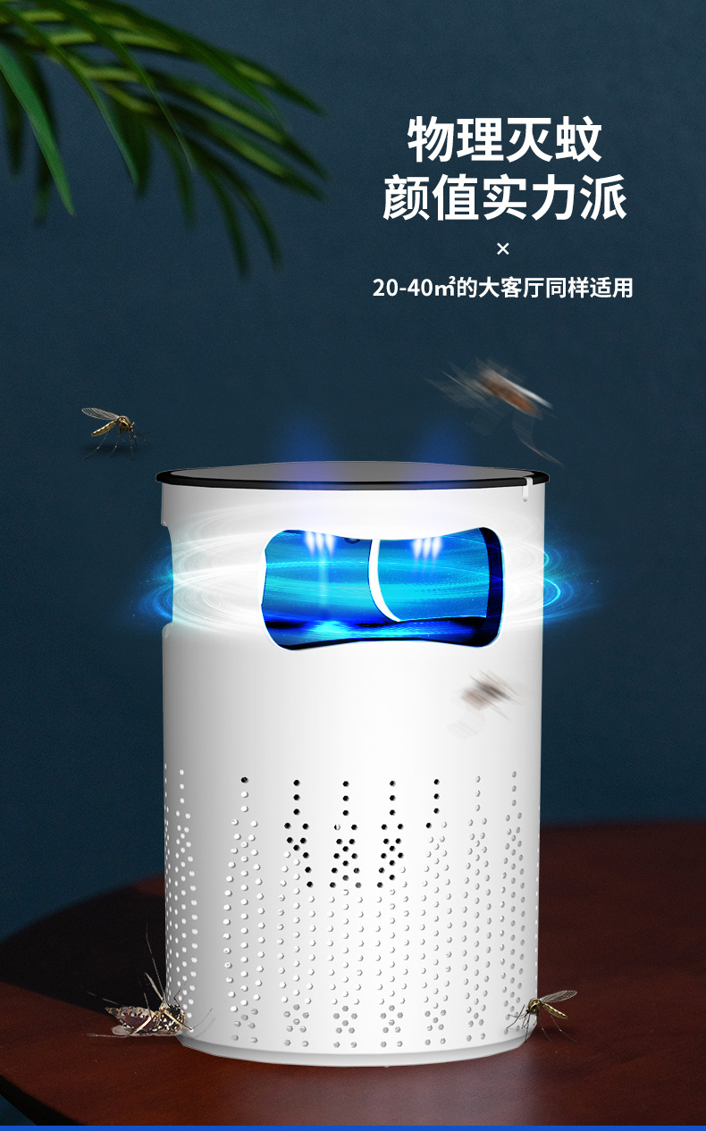 Lamp Photocatalyst Household Mosquito Repellent Mosquito Killer Mosquito Trap Lamp Mosquito Swatter TwoinOne Whole