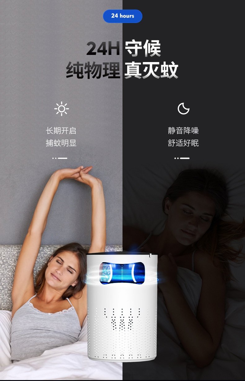 Lamp Photocatalyst Household Mosquito Repellent Mosquito Killer Mosquito Trap Lamp Mosquito Swatter TwoinOne Whole