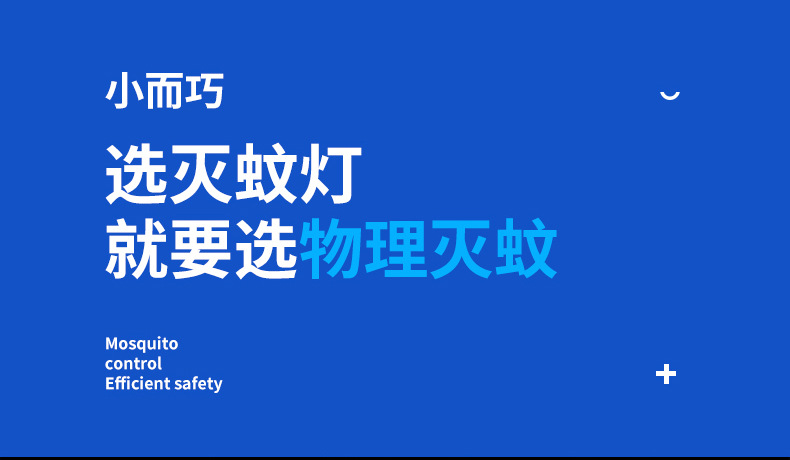 Lamp Photocatalyst Household Mosquito Repellent Mosquito Killer Mosquito Trap Lamp Mosquito Swatter TwoinOne Whole
