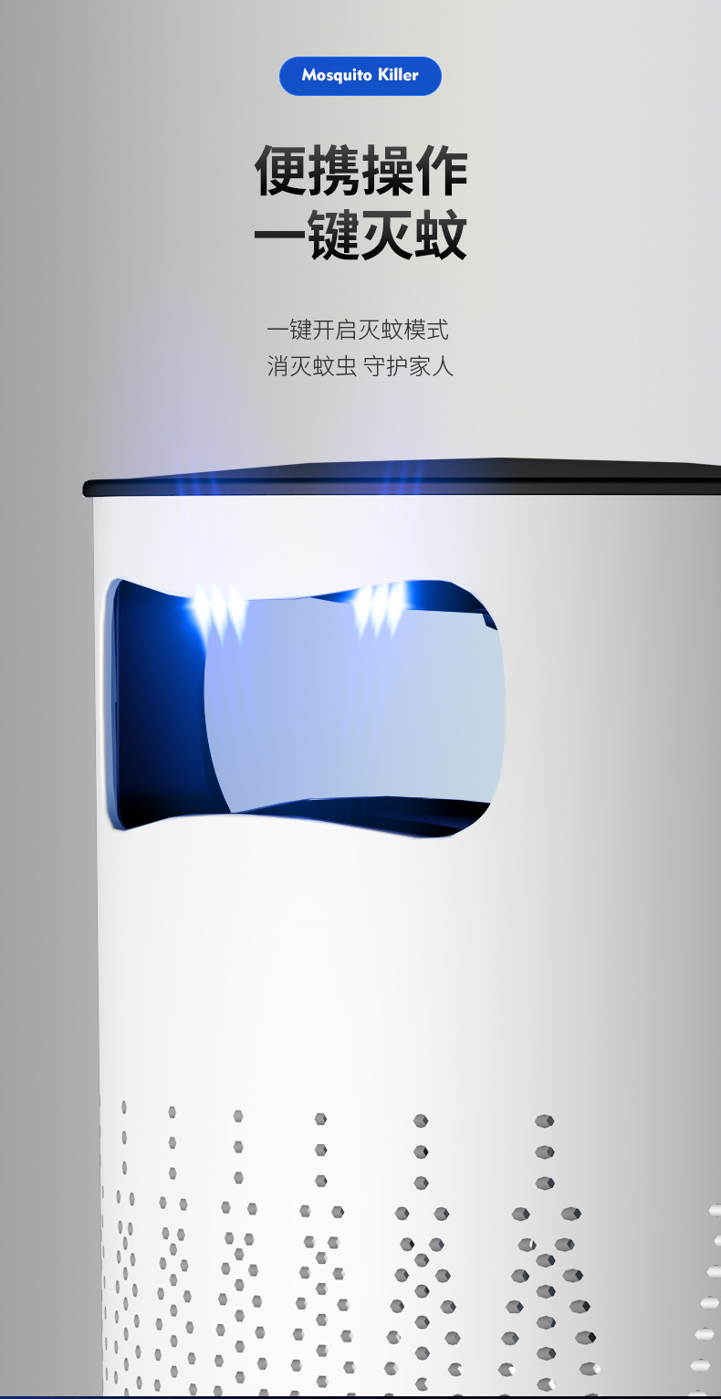 Lamp Photocatalyst Household Mosquito Repellent Mosquito Killer Mosquito Trap Lamp Mosquito Swatter TwoinOne Whole