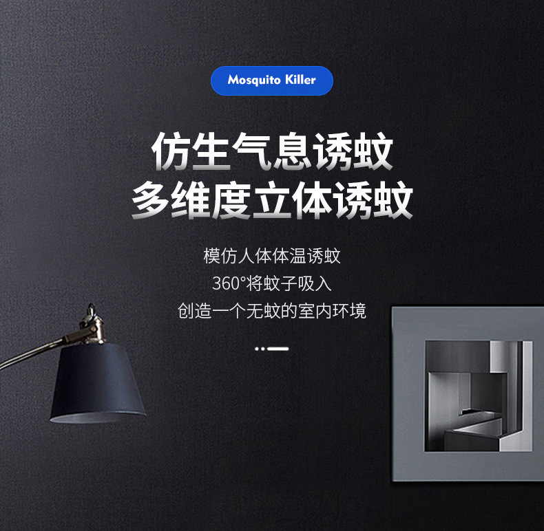 Lamp Photocatalyst Household Mosquito Repellent Mosquito Killer Mosquito Trap Lamp Mosquito Swatter TwoinOne Whole