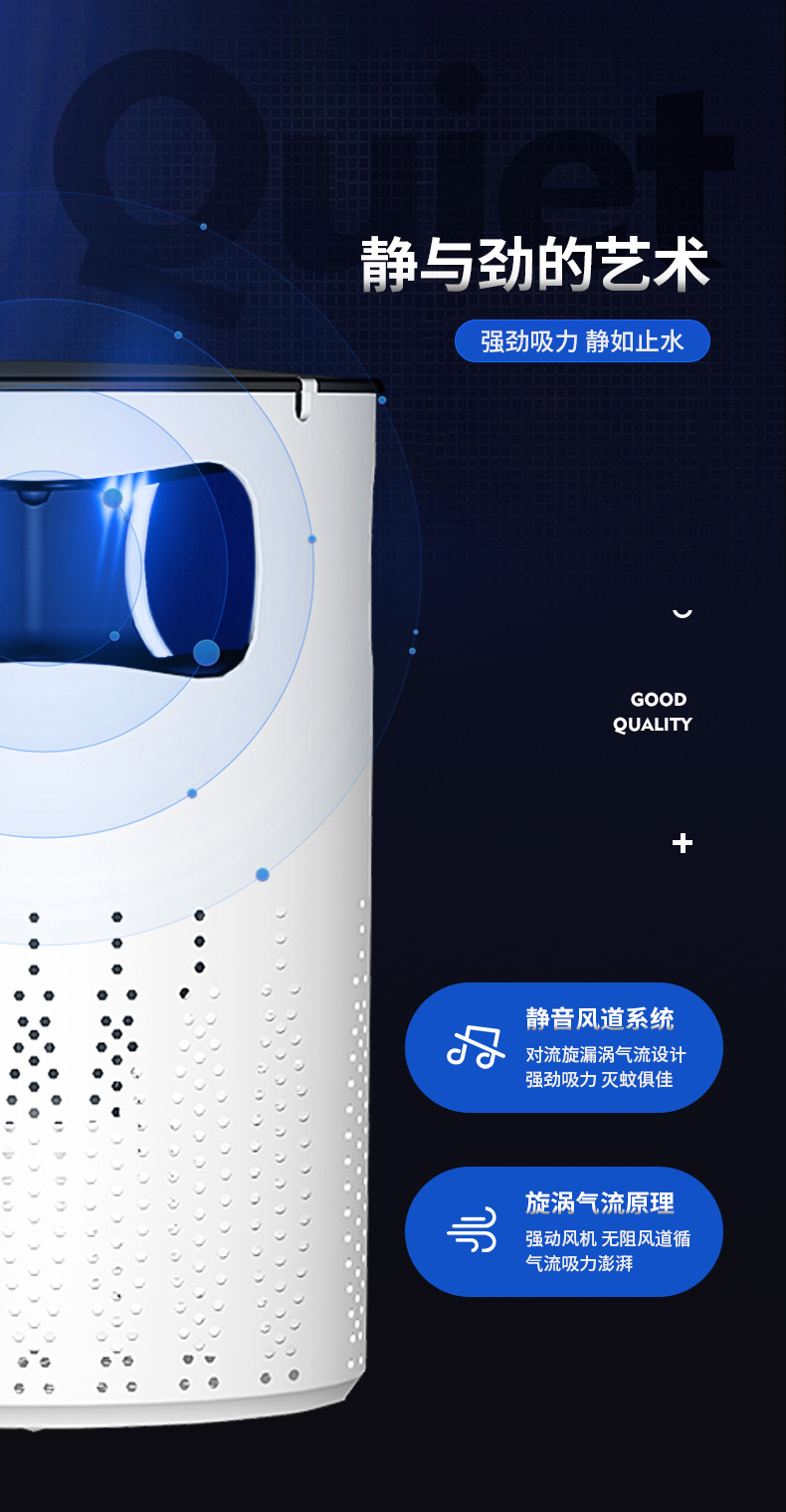 Lamp Photocatalyst Household Mosquito Repellent Mosquito Killer Mosquito Trap Lamp Mosquito Swatter TwoinOne Whole