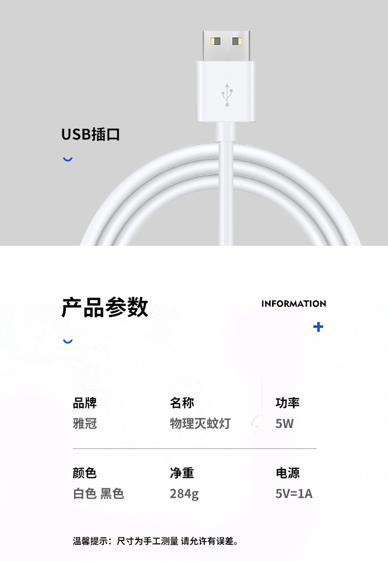 Lamp Photocatalyst Household Mosquito Repellent Mosquito Killer Mosquito Trap Lamp Mosquito Swatter TwoinOne Whole