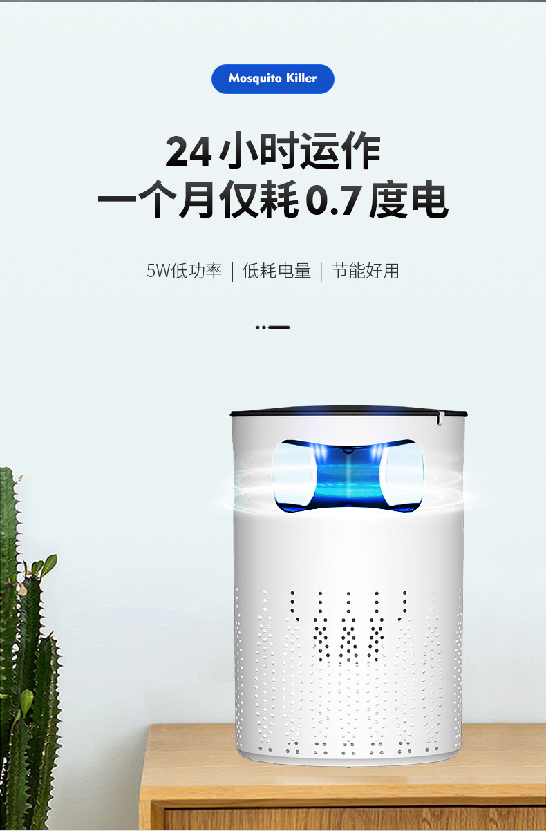 Lamp Photocatalyst Household Mosquito Repellent Mosquito Killer Mosquito Trap Lamp Mosquito Swatter TwoinOne Whole