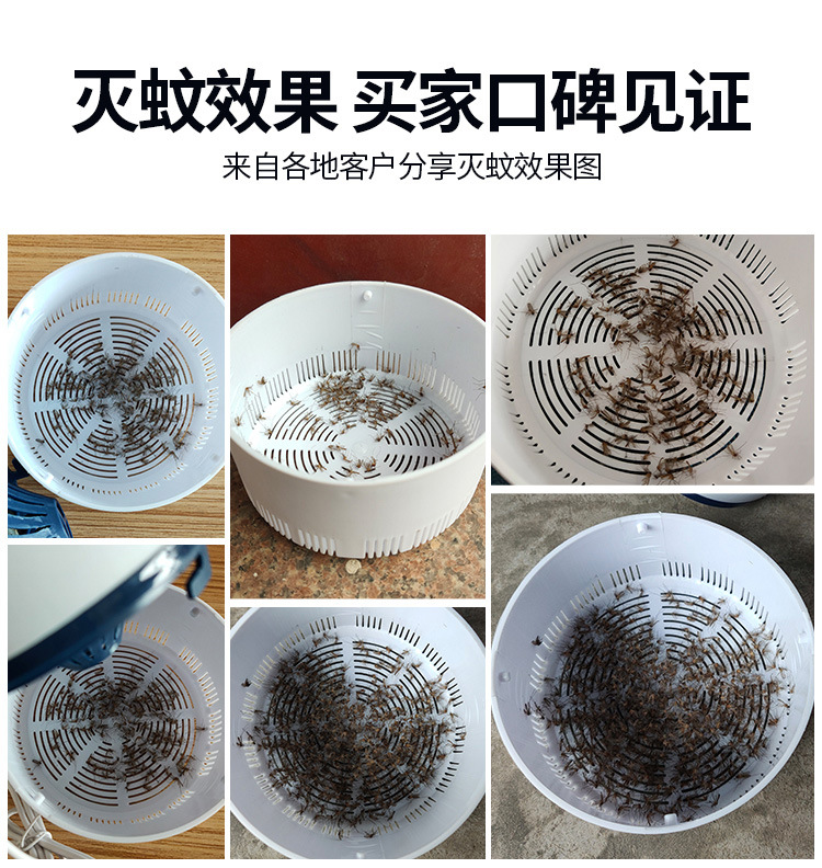 Lamp Photocatalyst Household Mosquito Repellent Mosquito Killer Mosquito Trap Lamp Mosquito Swatter TwoinOne Whole