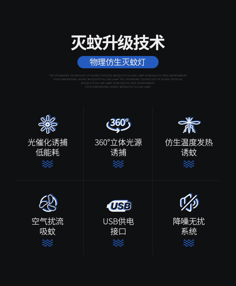 Lamp Photocatalyst Household Mosquito Repellent Mosquito Killer Mosquito Trap Lamp Mosquito Swatter TwoinOne Whole