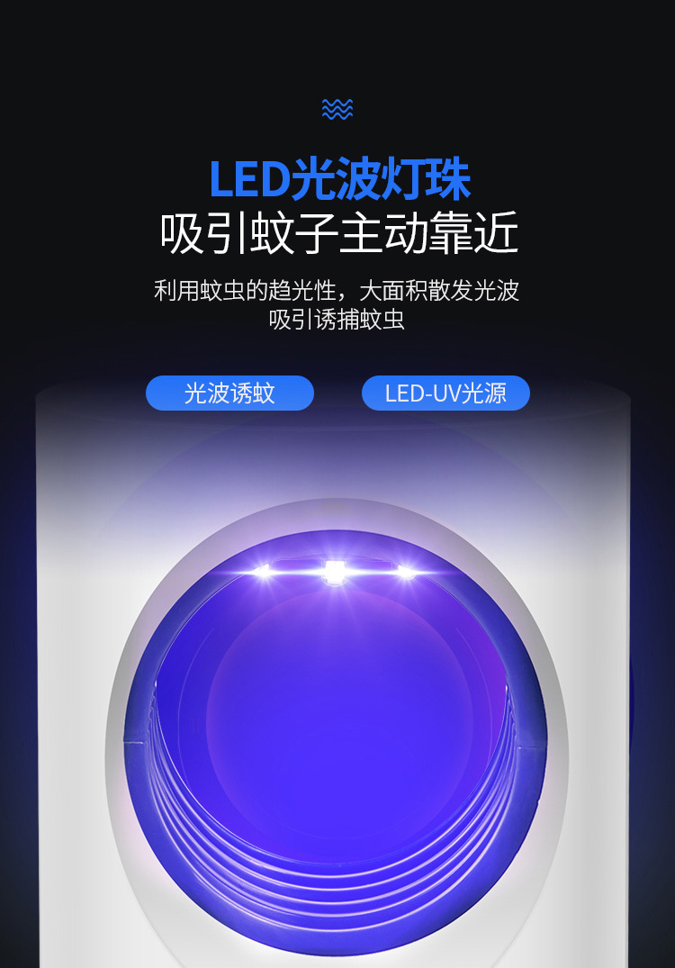 Lamp Photocatalyst Household Mosquito Repellent Mosquito Killer Mosquito Trap Lamp Mosquito Swatter TwoinOne Whole