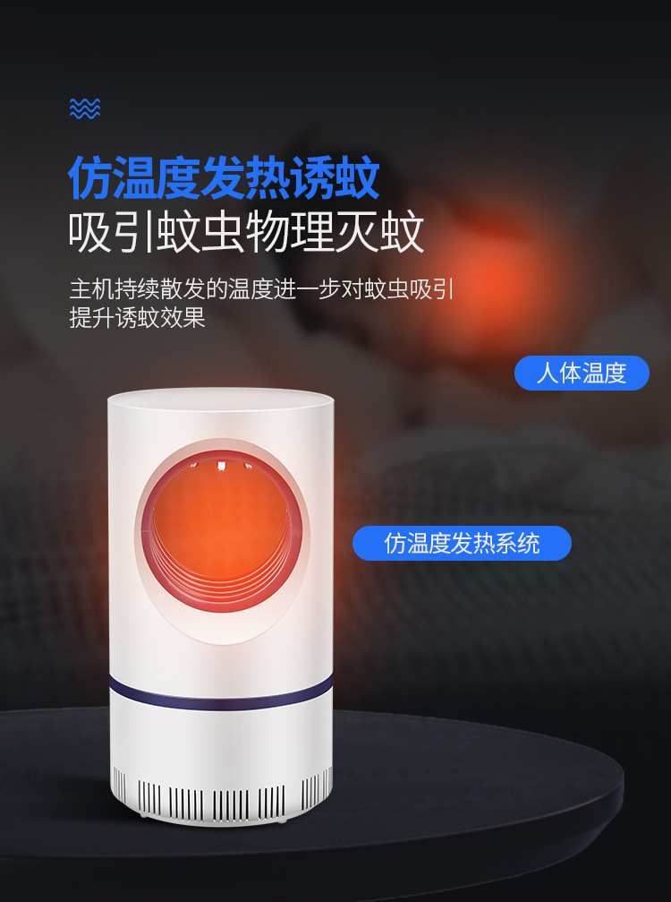 Lamp Photocatalyst Household Mosquito Repellent Mosquito Killer Mosquito Trap Lamp Mosquito Swatter TwoinOne Whole
