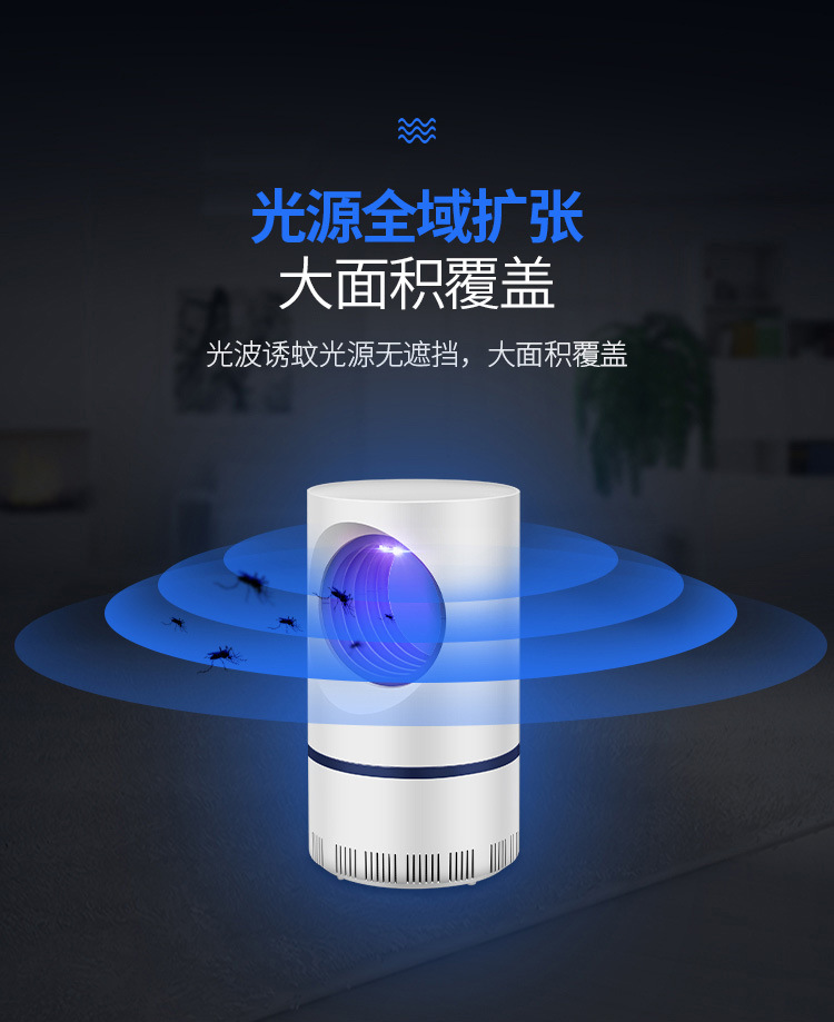 Lamp Photocatalyst Household Mosquito Repellent Mosquito Killer Mosquito Trap Lamp Mosquito Swatter TwoinOne Whole