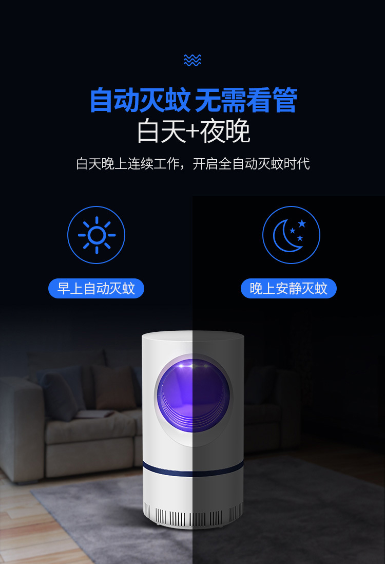 Lamp Photocatalyst Household Mosquito Repellent Mosquito Killer Mosquito Trap Lamp Mosquito Swatter TwoinOne Whole