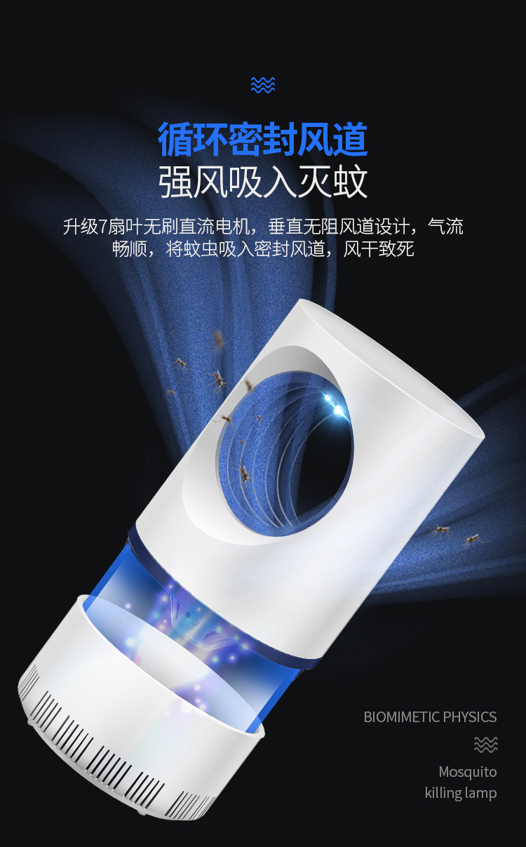 Lamp Photocatalyst Household Mosquito Repellent Mosquito Killer Mosquito Trap Lamp Mosquito Swatter TwoinOne Whole