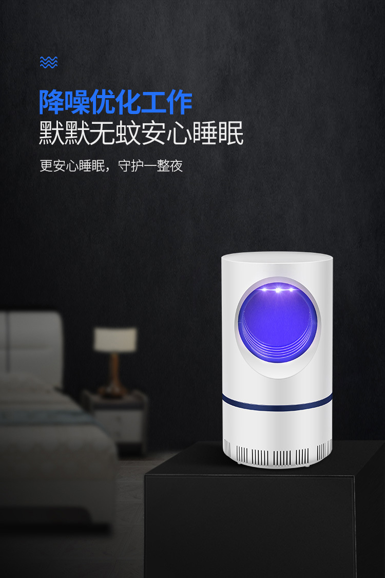 Lamp Photocatalyst Household Mosquito Repellent Mosquito Killer Mosquito Trap Lamp Mosquito Swatter TwoinOne Whole