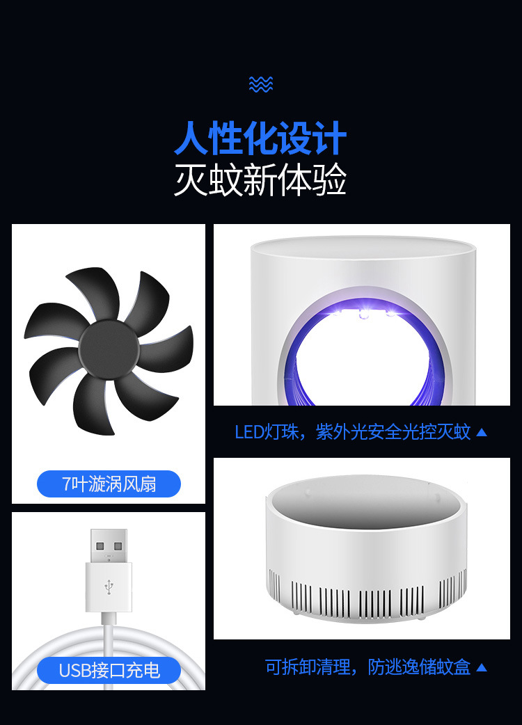 Lamp Photocatalyst Household Mosquito Repellent Mosquito Killer Mosquito Trap Lamp Mosquito Swatter TwoinOne Whole