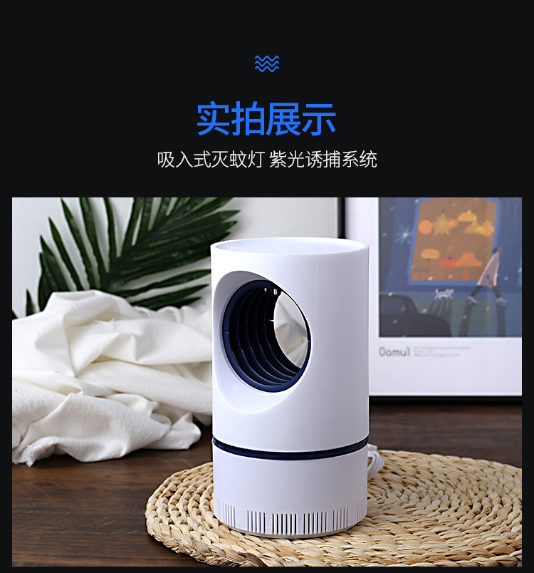 Lamp Photocatalyst Household Mosquito Repellent Mosquito Killer Mosquito Trap Lamp Mosquito Swatter TwoinOne Whole