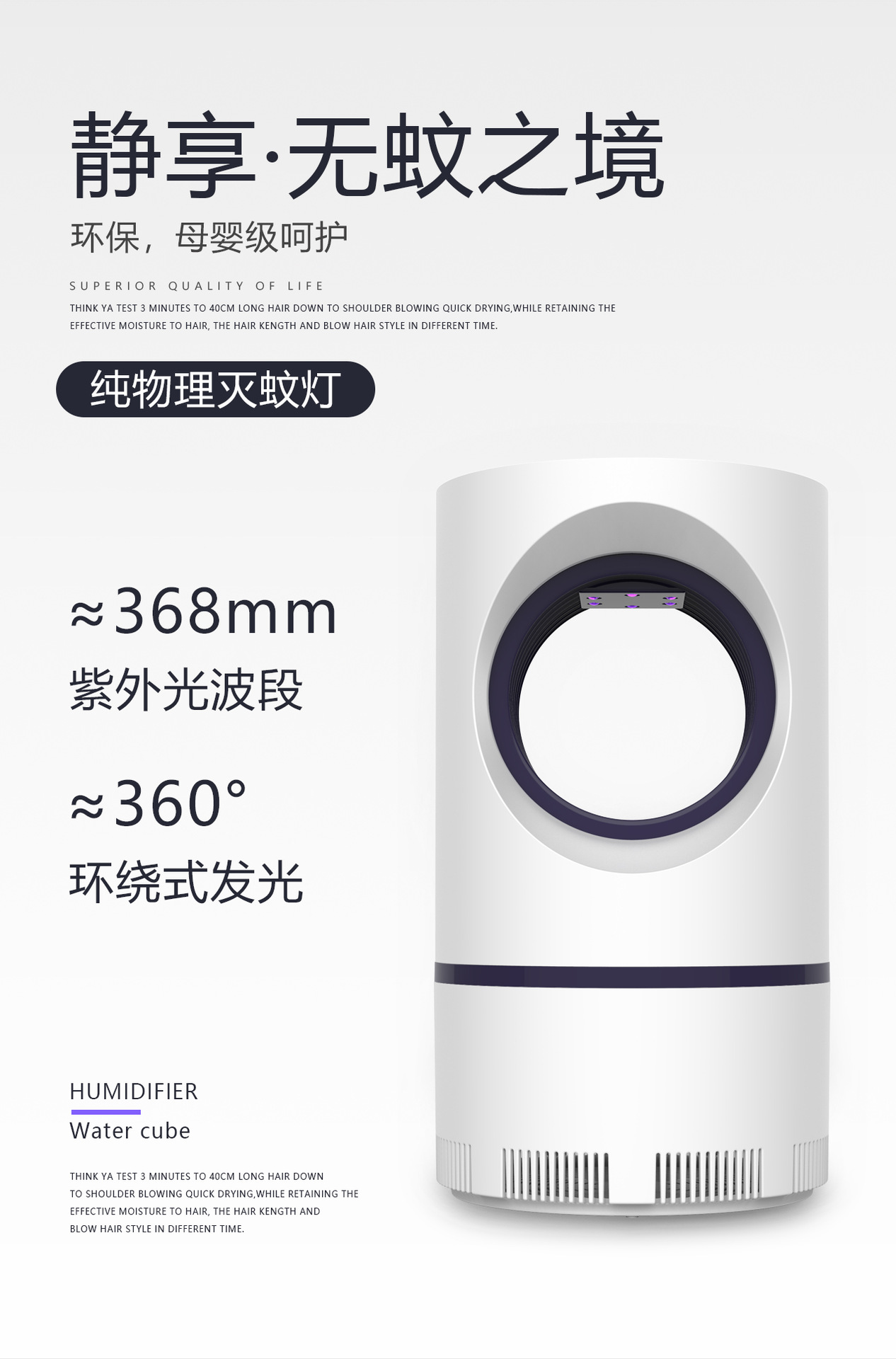Lamp Photocatalyst Household Mosquito Repellent Mosquito Killer Mosquito Trap Lamp Mosquito Swatter TwoinOne Whole
