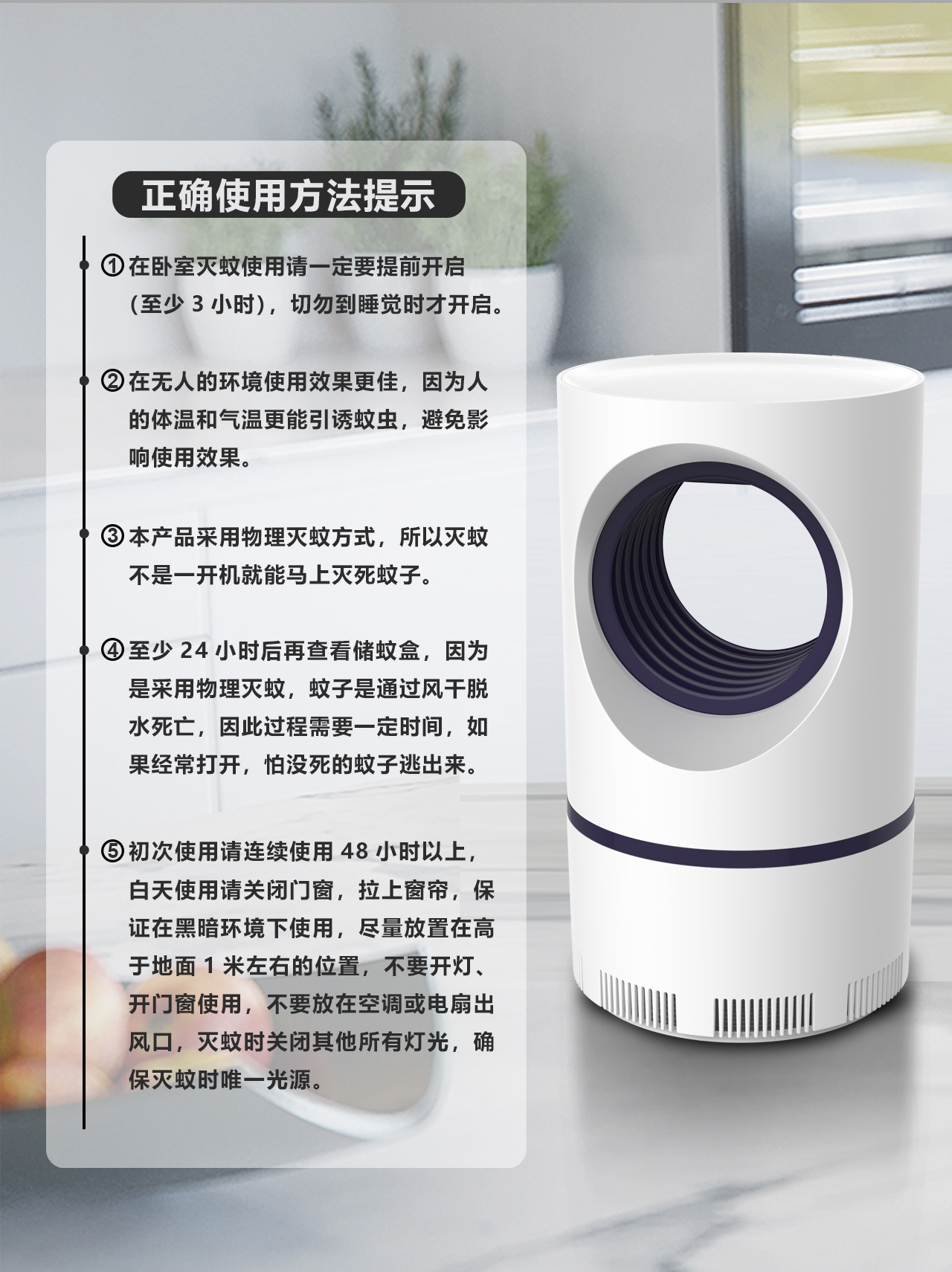 Lamp Photocatalyst Household Mosquito Repellent Mosquito Killer Mosquito Trap Lamp Mosquito Swatter TwoinOne Whole