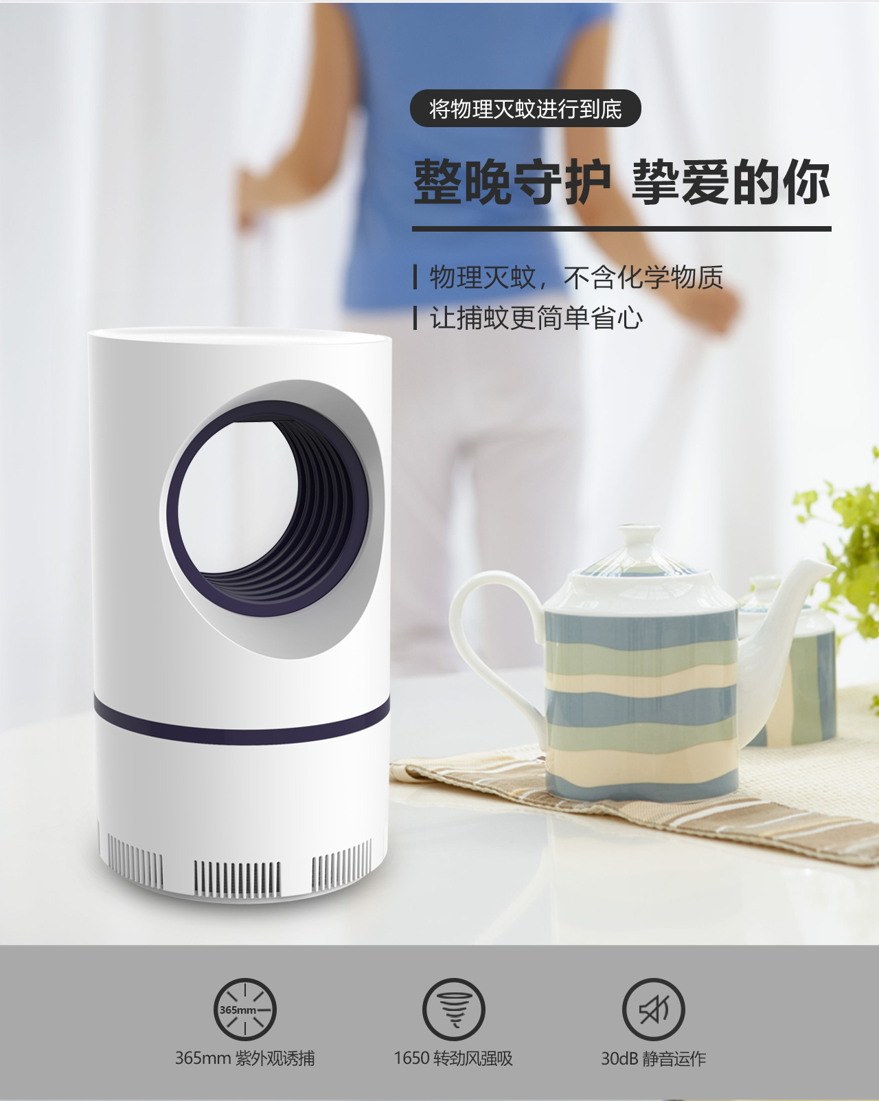 Lamp Photocatalyst Household Mosquito Repellent Mosquito Killer Mosquito Trap Lamp Mosquito Swatter TwoinOne Whole