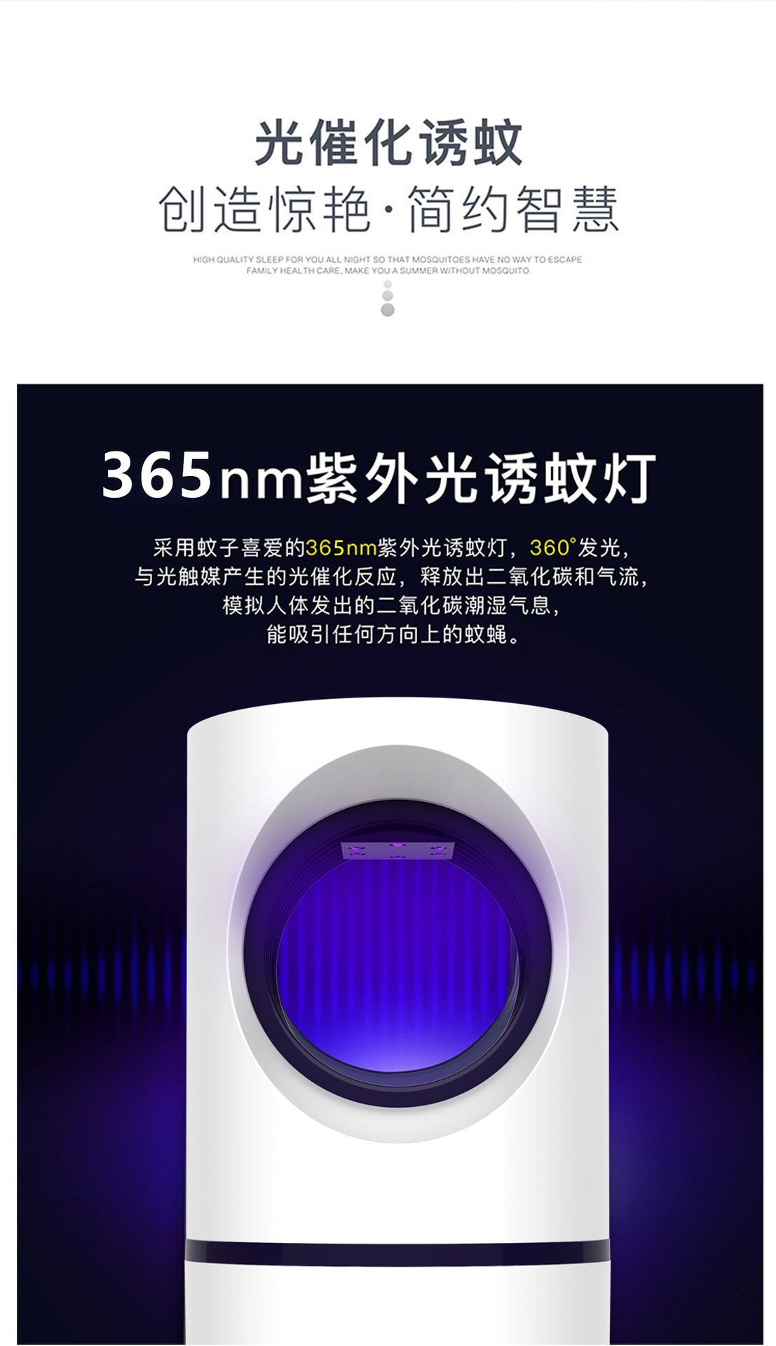 Lamp Photocatalyst Household Mosquito Repellent Mosquito Killer Mosquito Trap Lamp Mosquito Swatter TwoinOne Whole