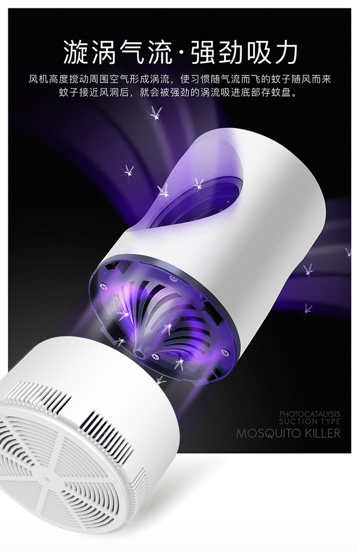 Lamp Photocatalyst Household Mosquito Repellent Mosquito Killer Mosquito Trap Lamp Mosquito Swatter TwoinOne Whole