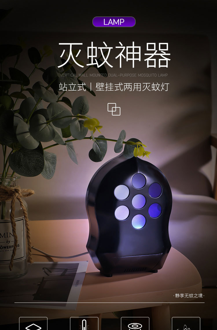 Lamp Photocatalyst Household Mosquito Repellent Mosquito Killer Mosquito Trap Lamp Mosquito Swatter TwoinOne Whole
