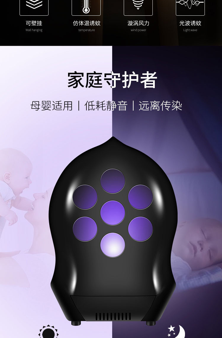 Lamp Photocatalyst Household Mosquito Repellent Mosquito Killer Mosquito Trap Lamp Mosquito Swatter TwoinOne Whole