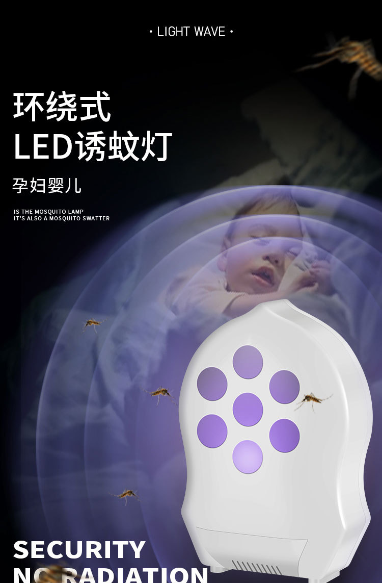 Lamp Photocatalyst Household Mosquito Repellent Mosquito Killer Mosquito Trap Lamp Mosquito Swatter TwoinOne Whole