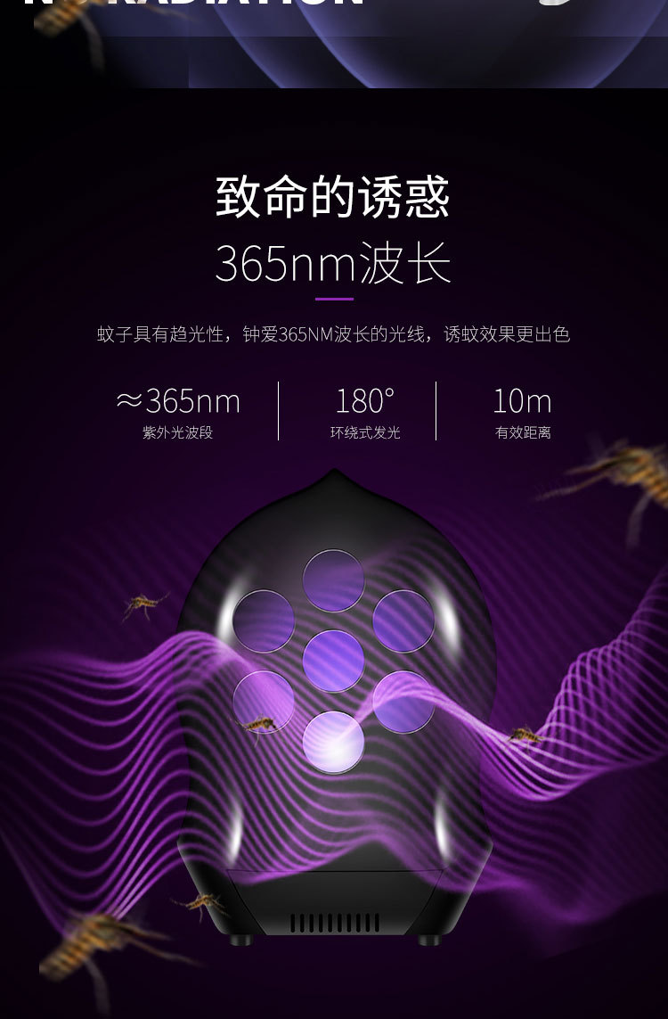 Lamp Photocatalyst Household Mosquito Repellent Mosquito Killer Mosquito Trap Lamp Mosquito Swatter TwoinOne Whole